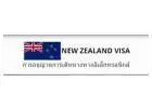 Official NZ **** Online - New Zealand Electronic Travel Authority