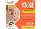 Online and Home Arabic Tuition for Kids & Adults