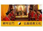 Daoist Talismans for Wealth, Love & Protection | Fulu & Fashi Rituals